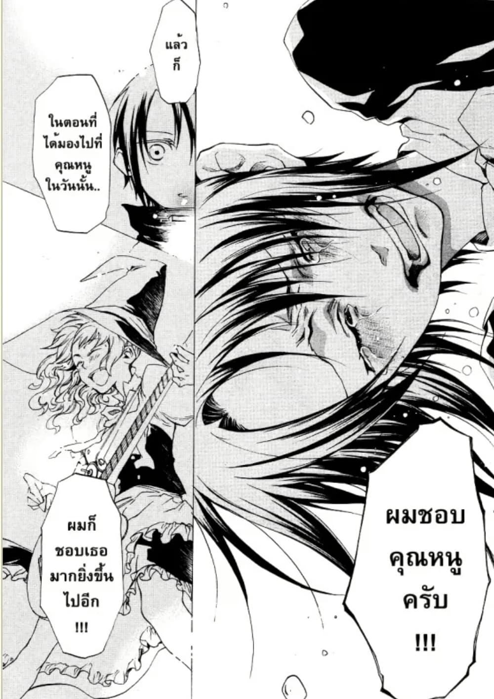 Manga-lc-com อ่านมังงะ อ่านการ์ตูน ออนไลน์ ฟรี Umineko no Naku Koro ni Episode 2 Turn of the Golden Witch ตอนที่ 1 2 3 4 5 6 7 8 9 10 11 12 13 14 ฟรี ไม่มีโฆษณา Manga-lc - อ่าน มังงะ อ่าน การ์ตูน ออนไลน์ อ่านมังงะ ฟรี