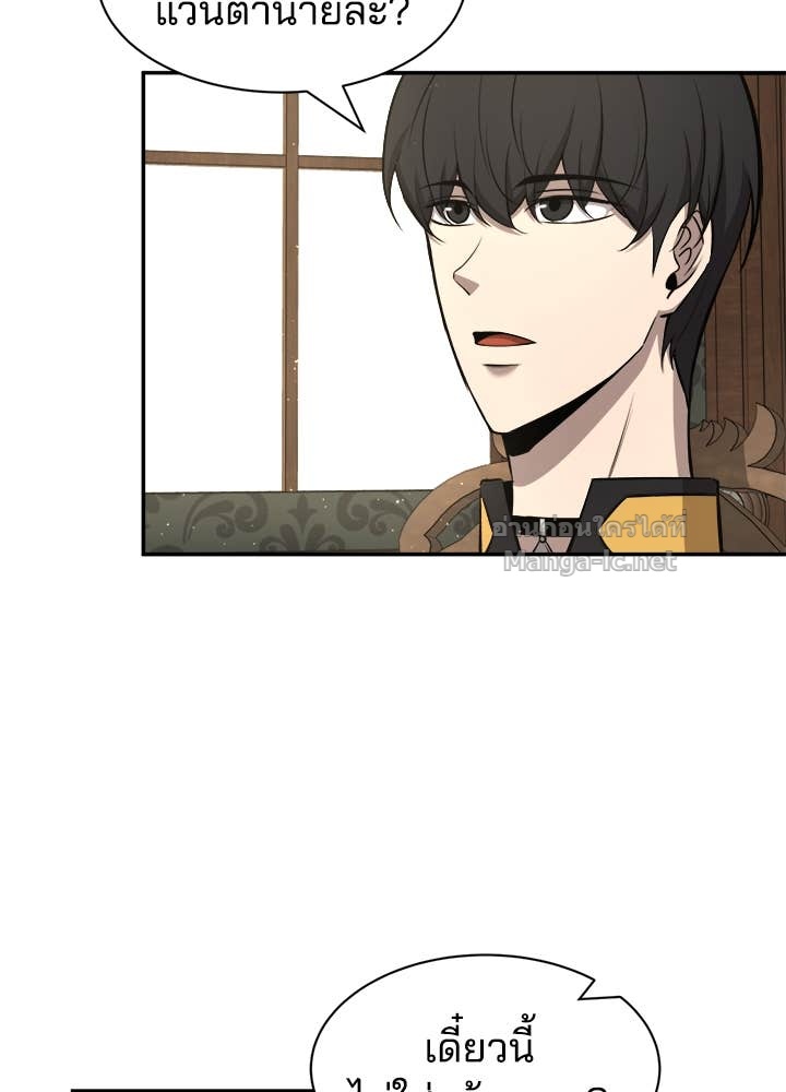 Doujin-Lc- อ่าน โดจิน มังฮวา เกาหลี ญี่ปุ่น จีน แปลไทย ผู้พิชิตเกมป้องกันฐาน ตอนที่ 1 2 3 4 5 6 7 8 9 10 11 12 13 14 ฟรี ไม่มีโฆษณา อ่าน โดจิน Manhwa เกาหลี ญี่ปุ่น จีน เรามีครบ คัดมาให้เน้นๆ โดจิน 18+ รับประกันความฟินโดย Doujin Lc