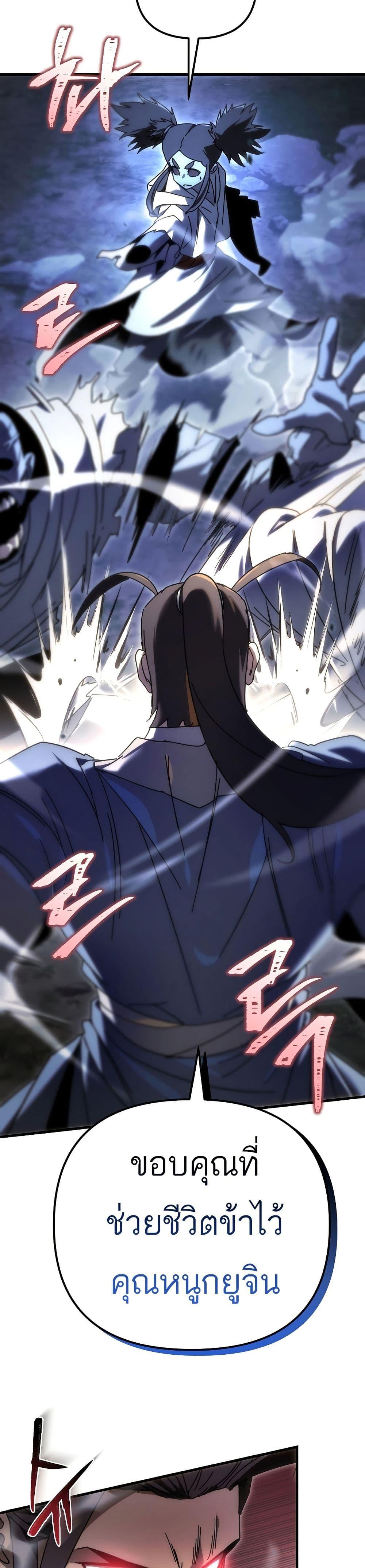 Manga-lc-com อ่านมังงะ อ่านการ์ตูน ออนไลน์ ฟรี Legend of the Reincarnated Demon God ตอนที่ 1 2 3 4 5 6 7 8 9 10 11 12 13 14 ฟรี ไม่มีโฆษณา Manga-lc - อ่าน มังงะ อ่าน การ์ตูน ออนไลน์ อ่านมังงะ ฟรี