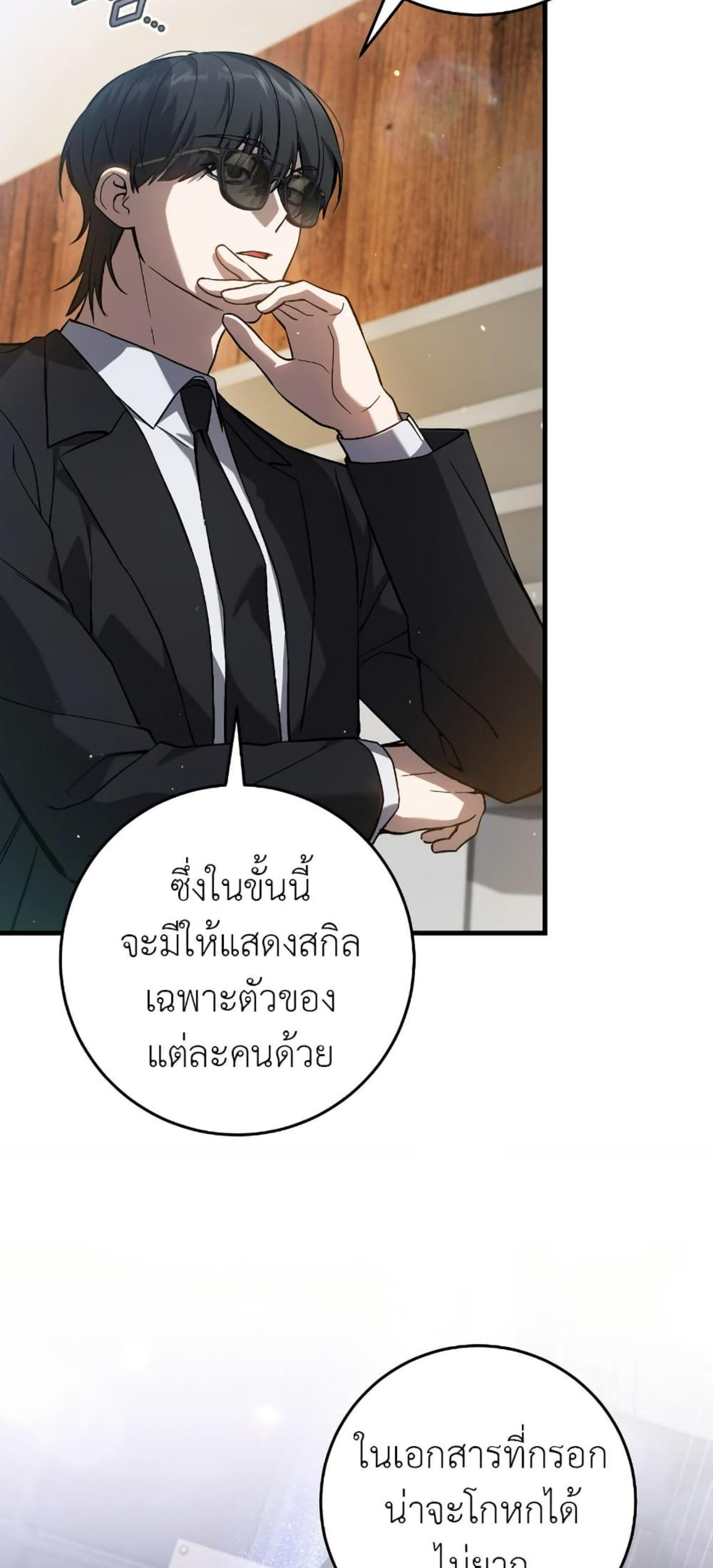Manga-lc-com อ่านมังงะ อ่านการ์ตูน ออนไลน์ ฟรี The Hunter Wants to Live Quietly ตอนที่ 1 2 3 4 5 6 7 8 9 10 11 12 13 14 ฟรี ไม่มีโฆษณา Manga-lc - อ่าน มังงะ อ่าน การ์ตูน ออนไลน์ อ่านมังงะ ฟรี