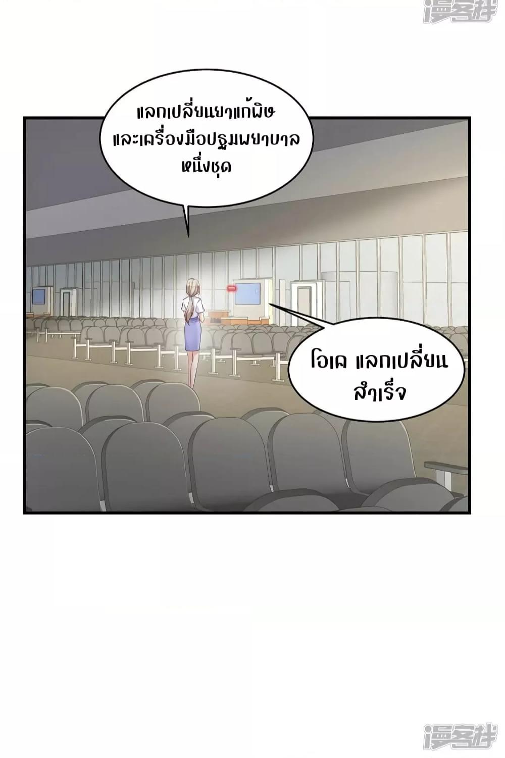 Manga-lc-com อ่านมังงะ อ่านการ์ตูน ออนไลน์ ฟรี PamperingtheP ตอนที่ 1 2 3 4 5 6 7 8 9 10 11 12 13 14 ฟรี ไม่มีโฆษณา Manga-lc - อ่าน มังงะ อ่าน การ์ตูน ออนไลน์ อ่านมังงะ ฟรี