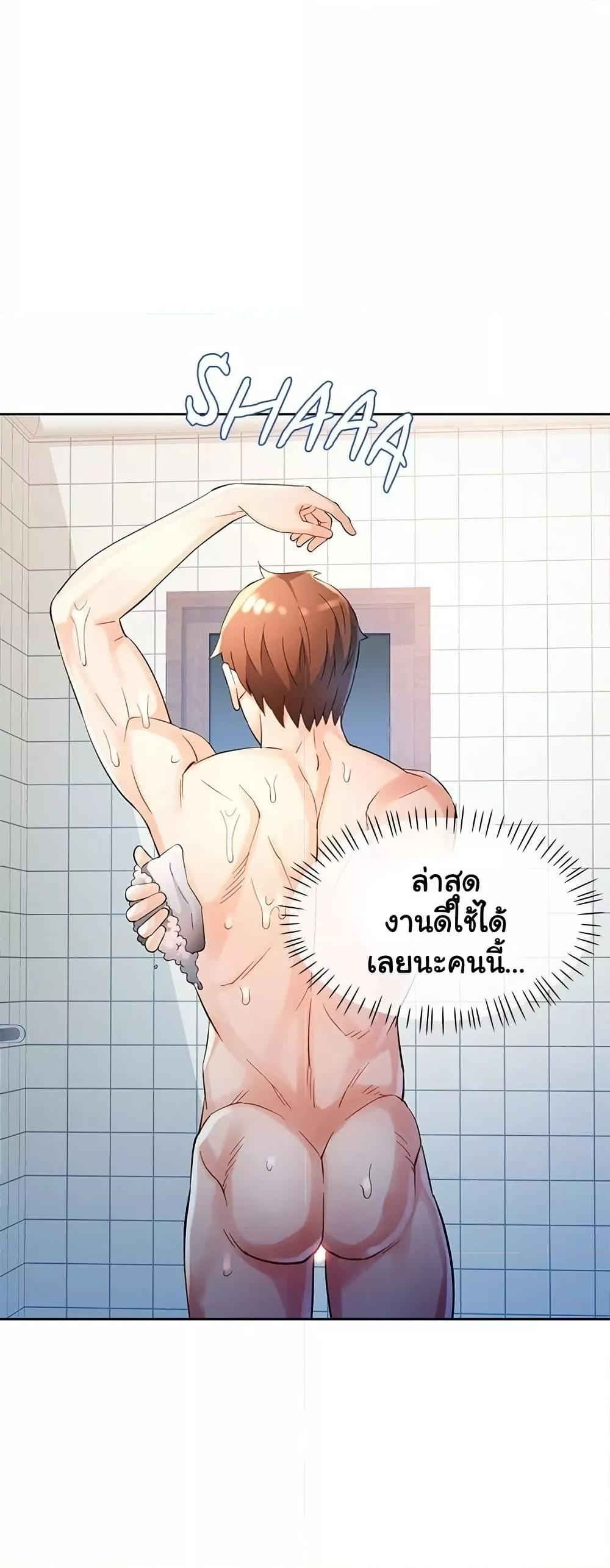 Doujin-Lc- อ่าน โดจิน มังฮวา เกาหลี ญี่ปุ่น จีน แปลไทย Wait, I’m a Married Woman! ตอนที่ 1 2 3 4 5 6 7 8 9 10 11 12 13 14 ฟรี ไม่มีโฆษณา อ่าน โดจิน Manhwa เกาหลี ญี่ปุ่น จีน เรามีครบ คัดมาให้เน้นๆ โดจิน 18+ รับประกันความฟินโดย  Doujin Lc