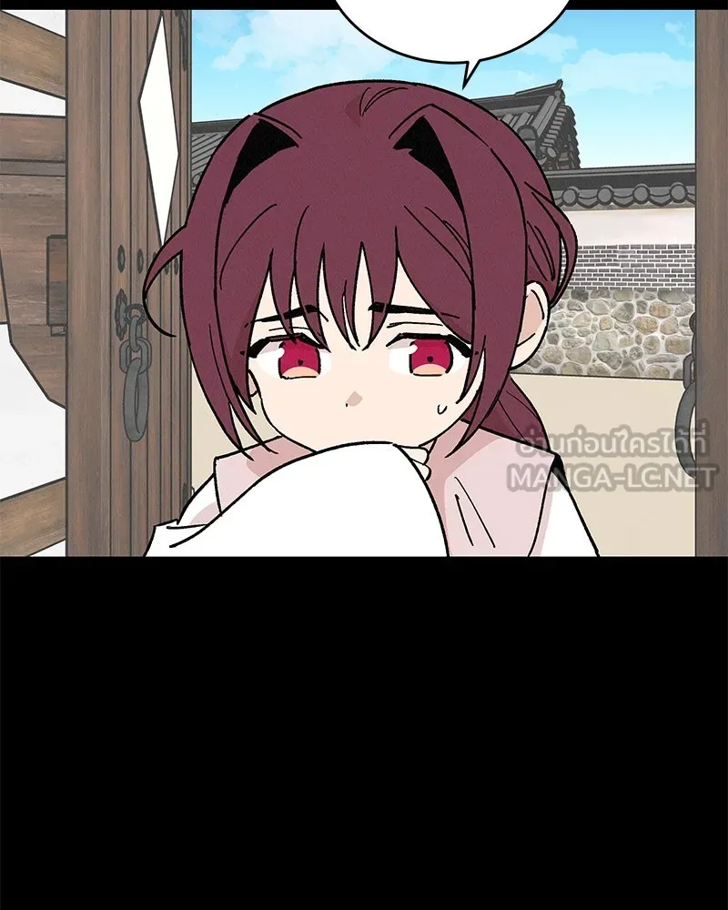 ข้าต้องไม่ใช่พระชายา ตอนที่ 41 รูปที่ 39