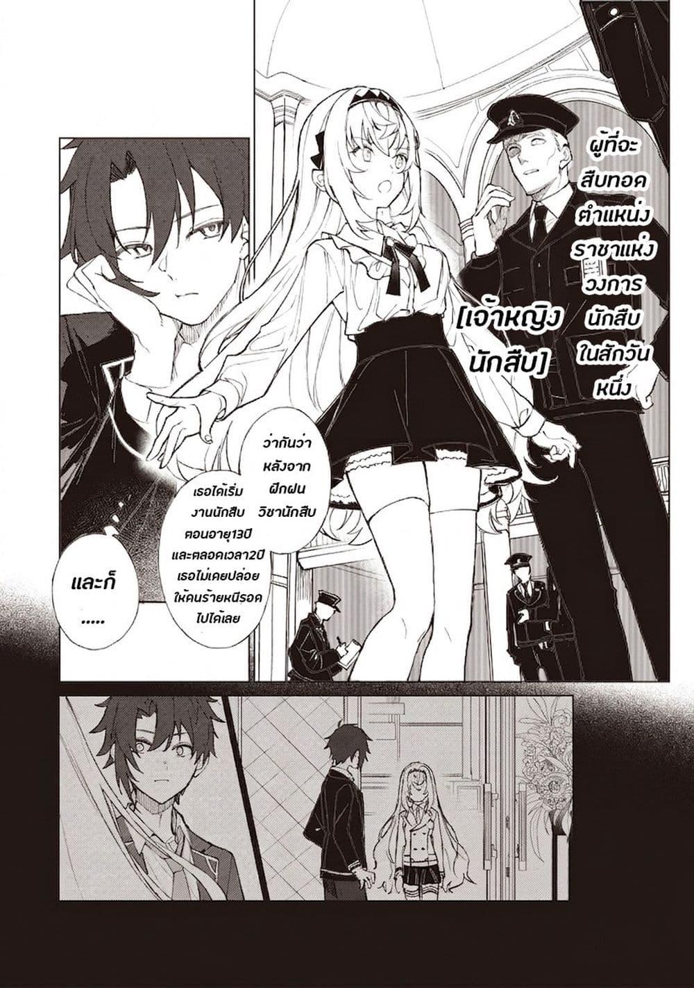 Manga-lc-com อ่านมังงะ อ่านการ์ตูน ออนไลน์ ฟรี Sherlock + Academy ตอนที่ 1 2 3 4 5 6 7 8 9 10 11 12 13 14 ฟรี ไม่มีโฆษณา Manga-lc - อ่าน มังงะ อ่าน การ์ตูน ออนไลน์ อ่านมังงะ ฟรี