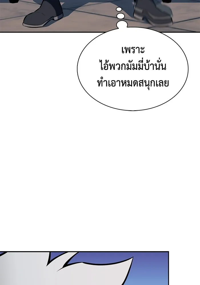 ลูกชายคนเล็กของดยุกคือมือสังหาร ตอนที่ 125 รูปที่ 116