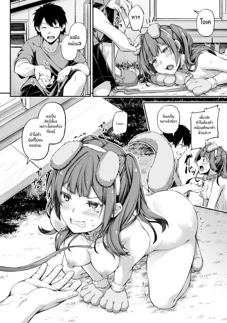 Doujin-Lc- อ่าน โดจิน มังฮวา เกาหลี ญี่ปุ่น จีน แปลไทย เป่ายิงฉุบตัดสินกัน [Futaba Yae] Shikotte Pakotte Jann Kenn Ponn ตอนที่ 1 2 3 4 5 6 7 8 9 10 11 12 13 14 ฟรี ไม่มีโฆษณา อ่าน โดจิน Manhwa เกาหลี ญี่ปุ่น จีน เรามีครบ คัดมาให้เน้นๆ โดจิน 18+ รับประกันความฟินโดย  Doujin Lc