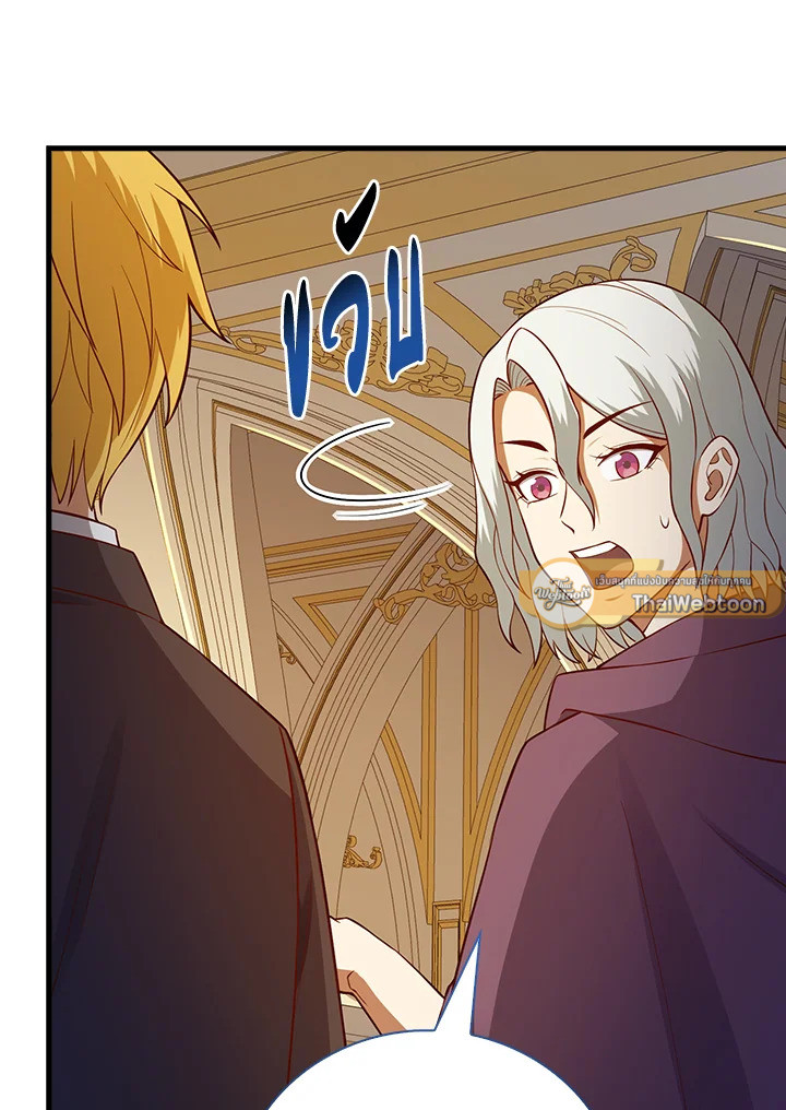 Manga-lc-com อ่านมังงะ อ่านการ์ตูน ออนไลน์ ฟรี The Lord of Coins ตอนที่ 1 2 3 4 5 6 7 8 9 10 11 12 13 14 ฟรี ไม่มีโฆษณา Manga-lc - อ่าน มังงะ อ่าน การ์ตูน ออนไลน์ อ่านมังงะ ฟรี