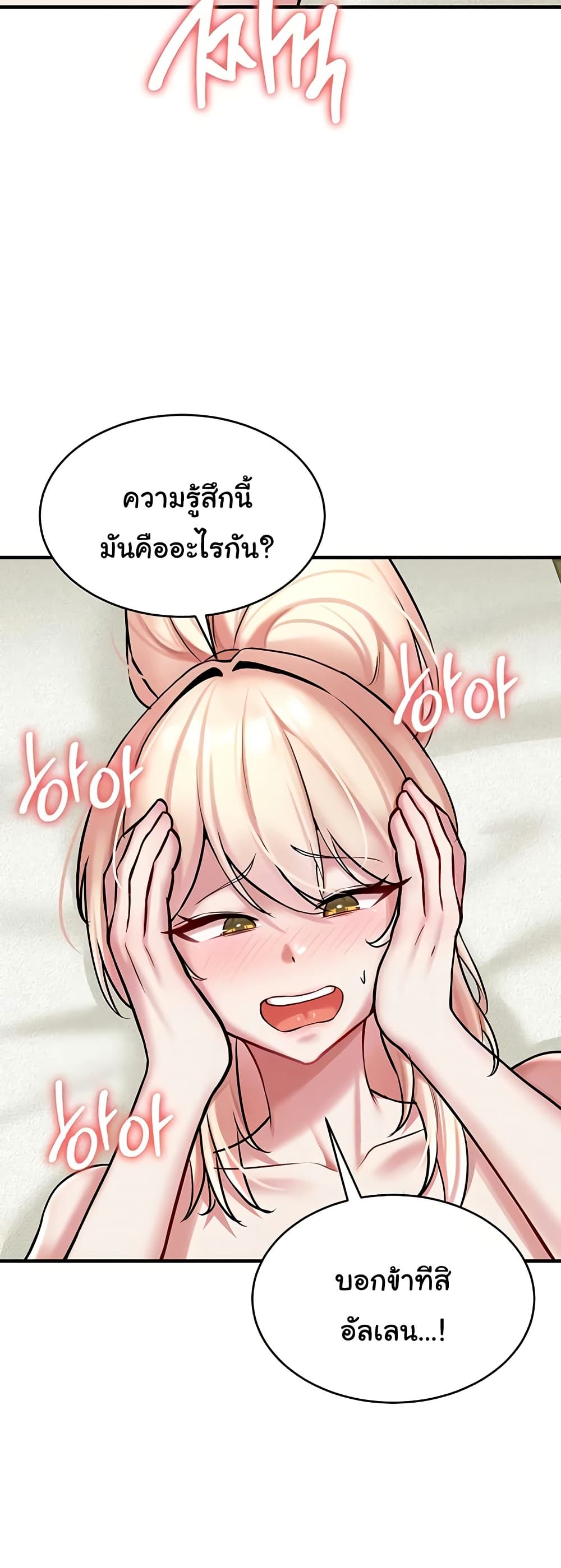 Doujin-Lc- อ่าน โดจิน มังฮวา เกาหลี ญี่ปุ่น จีน แปลไทย The Warrior ตอนที่ 1 2 3 4 5 6 7 8 9 10 11 12 13 14 ฟรี ไม่มีโฆษณา อ่าน โดจิน Manhwa เกาหลี ญี่ปุ่น จีน เรามีครบ คัดมาให้เน้นๆ โดจิน 18+ รับประกันความฟินโดย  Doujin Lc