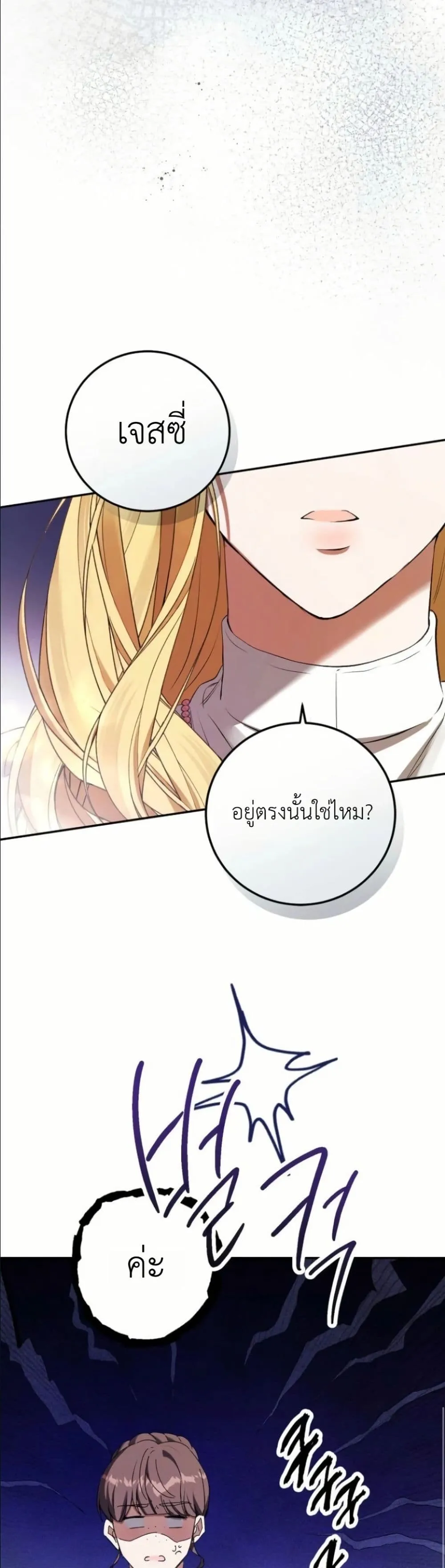 Manga-lc-com อ่านมังงะ อ่านการ์ตูน ออนไลน์ ฟรี This Is What Revenge Looks Like ตอนที่ 1 2 3 4 5 6 7 8 9 10 11 12 13 14 ฟรี ไม่มีโฆษณา Manga-lc - อ่าน มังงะ อ่าน การ์ตูน ออนไลน์ อ่านมังงะ ฟรี