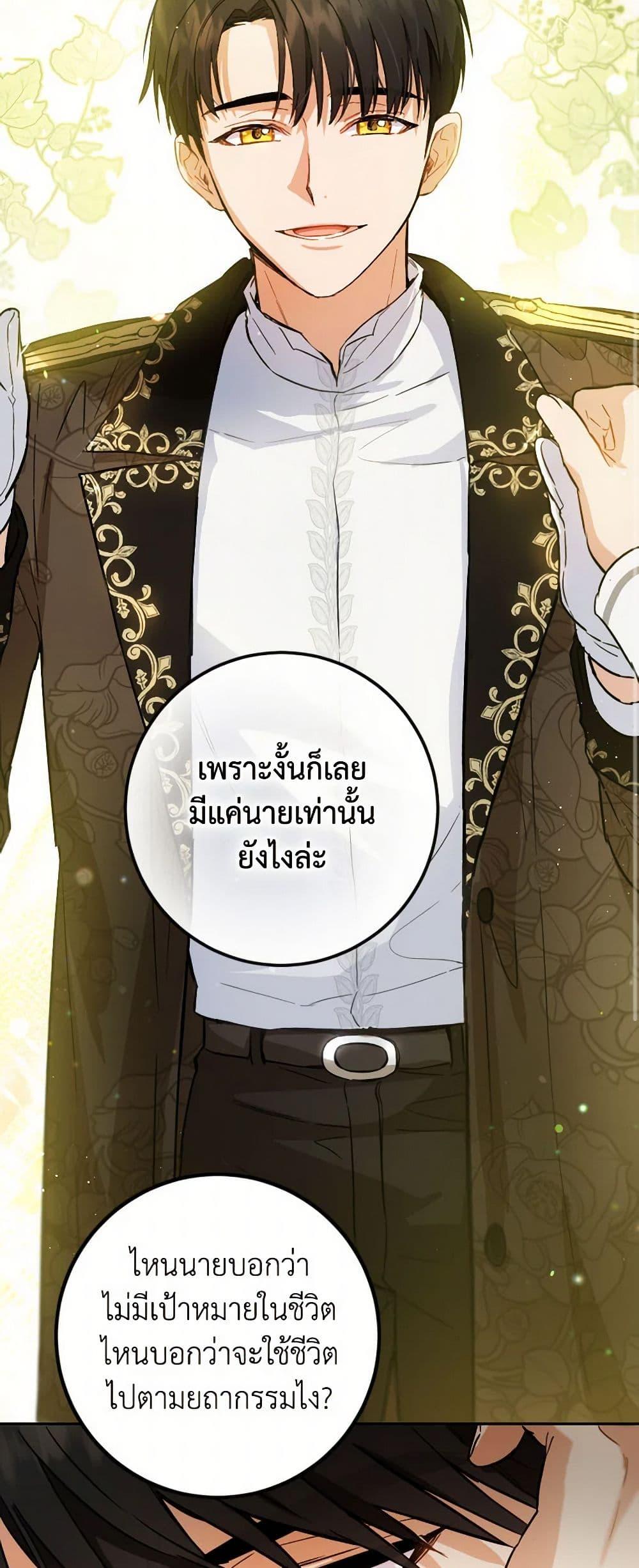 Manga-lc-com อ่านมังงะ อ่านการ์ตูน ออนไลน์ ฟรี The Heiress’s Double Life ตอนที่ 1 2 3 4 5 6 7 8 9 10 11 12 13 14 ฟรี ไม่มีโฆษณา Manga-lc - อ่าน มังงะ อ่าน การ์ตูน ออนไลน์ อ่านมังงะ ฟรี