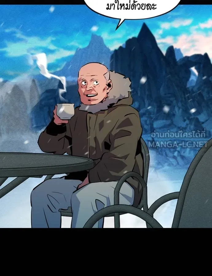 แยกร่างล่าอัตโนมัติ ตอนที่ 135 รูปที่ 37