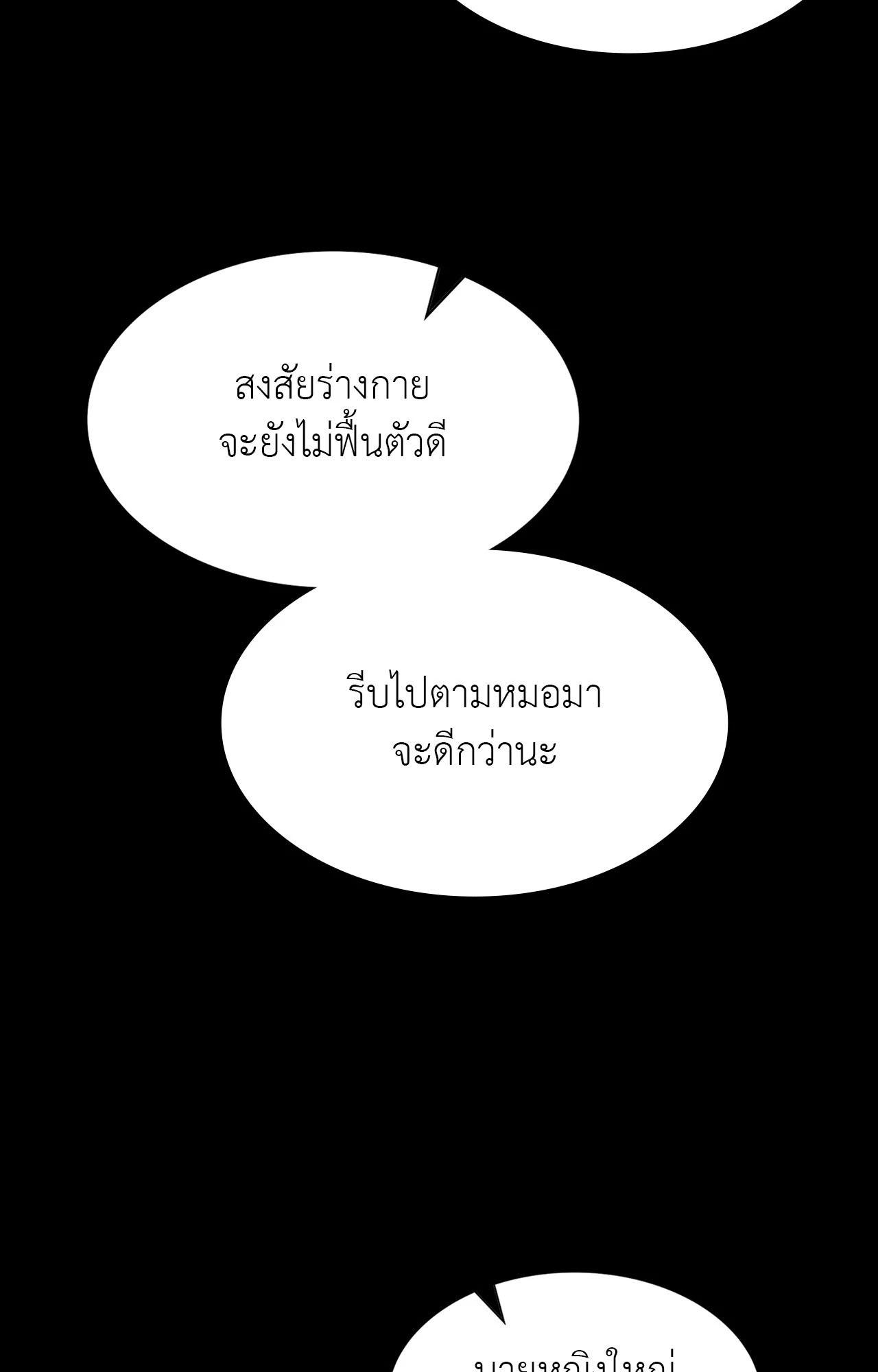 Doujin-Lc- อ่าน โดจิน มังฮวา เกาหลี ญี่ปุ่น จีน แปลไทย Madam ตอนที่ 1 2 3 4 5 6 7 8 9 10 11 12 13 14 ฟรี ไม่มีโฆษณา อ่าน โดจิน Manhwa เกาหลี ญี่ปุ่น จีน เรามีครบ คัดมาให้เน้นๆ โดจิน 18+ รับประกันความฟินโดย  Doujin Lc