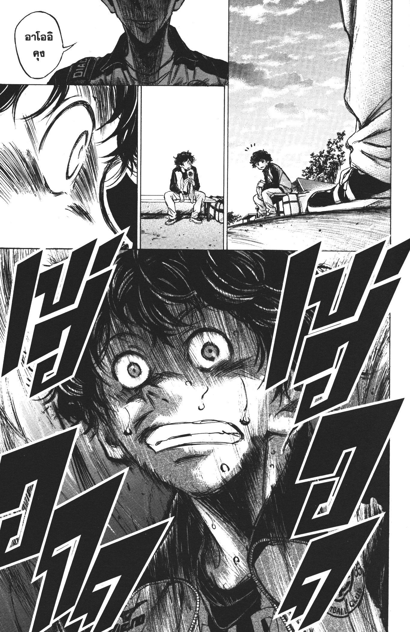 Manga-lc-com อ่านมังงะ อ่านการ์ตูน ออนไลน์ ฟรี Ao Ashi แข้งเด็กหัวใจนักสู้ ตอนที่ 1 2 3 4 5 6 7 8 9 10 11 12 13 14 ฟรี ไม่มีโฆษณา Manga-lc - อ่าน มังงะ อ่าน การ์ตูน ออนไลน์ อ่านมังงะ ฟรี