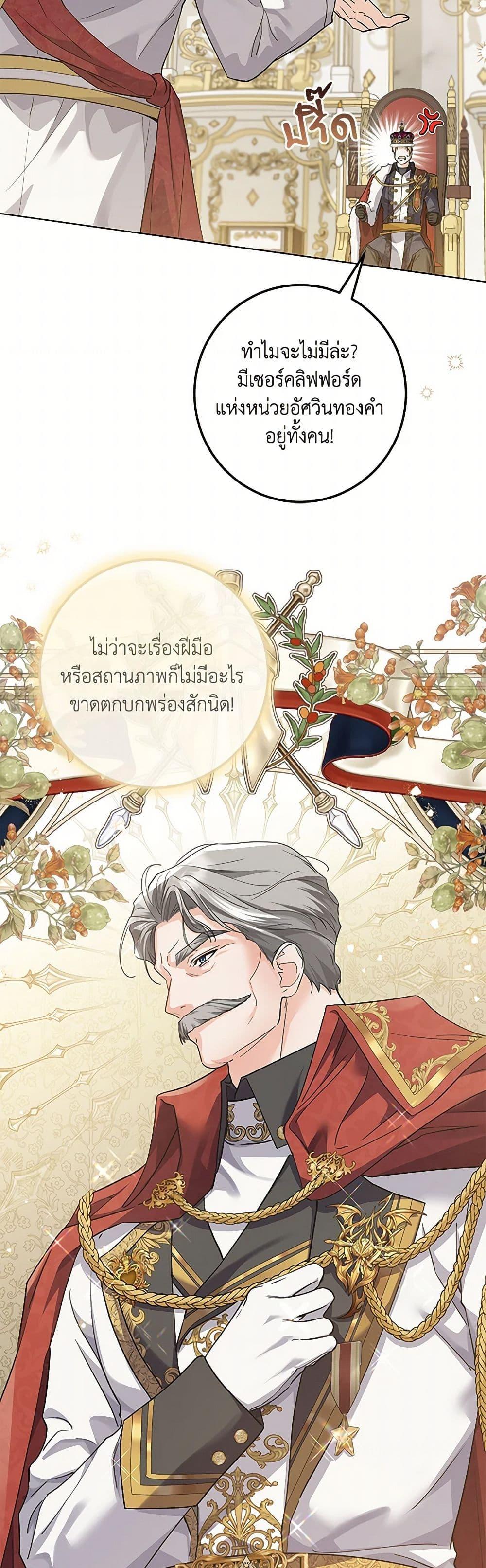 Manga-lc-com อ่านมังงะ อ่านการ์ตูน ออนไลน์ ฟรี The Closet Fan Princess ตอนที่ 1 2 3 4 5 6 7 8 9 10 11 12 13 14 ฟรี ไม่มีโฆษณา Manga-lc - อ่าน มังงะ อ่าน การ์ตูน ออนไลน์ อ่านมังงะ ฟรี