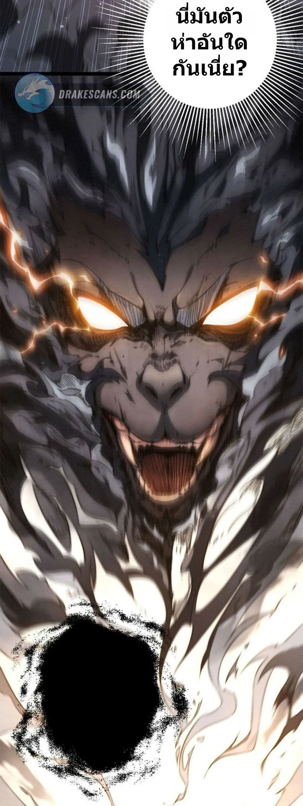 Manga-lc-com อ่านมังงะ อ่านการ์ตูน ออนไลน์ ฟรี Heaven’s Devourer ตอนที่ 1 2 3 4 5 6 7 8 9 10 11 12 13 14 ฟรี ไม่มีโฆษณา Manga-lc - อ่าน มังงะ อ่าน การ์ตูน ออนไลน์ อ่านมังงะ ฟรี