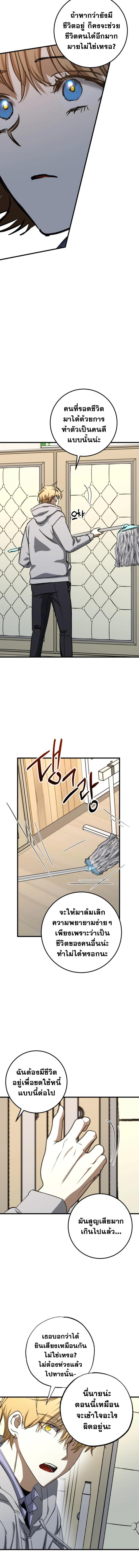 Manga-lc-com อ่านมังงะ อ่านการ์ตูน ออนไลน์ ฟรี Night of Shadows ตอนที่ 1 2 3 4 5 6 7 8 9 10 11 12 13 14 ฟรี ไม่มีโฆษณา Manga-lc - อ่าน มังงะ อ่าน การ์ตูน ออนไลน์ อ่านมังงะ ฟรี