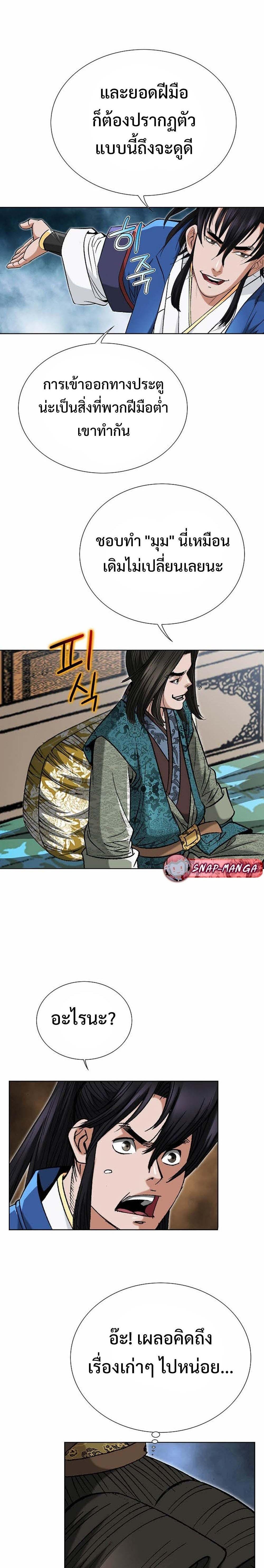 Manga-lc-com อ่านมังงะ อ่านการ์ตูน ออนไลน์ ฟรี Biography of a Novice Warrior ตอนที่ 1 2 3 4 5 6 7 8 9 10 11 12 13 14 ฟรี ไม่มีโฆษณา Manga-lc - อ่าน มังงะ อ่าน การ์ตูน ออนไลน์ อ่านมังงะ ฟรี