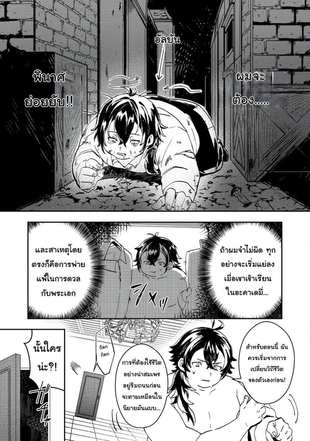Manga-lc-com อ่านมังงะ อ่านการ์ตูน ออนไลน์ ฟรี Taidana Akuyaku Kizoku no Ore ni, Kon’yaku Haki Sareta Akuyaku Reijou ga Totsuidara Saikyou no Fuufu ni Narimashita @COMIC ตอนที่ 1 2 3 4 5 6 7 8 9 10 11 12 13 14 ฟรี ไม่มีโฆษณา Manga-lc - อ่าน มังงะ อ่าน การ์ตูน ออนไลน์ อ่านมังงะ ฟรี