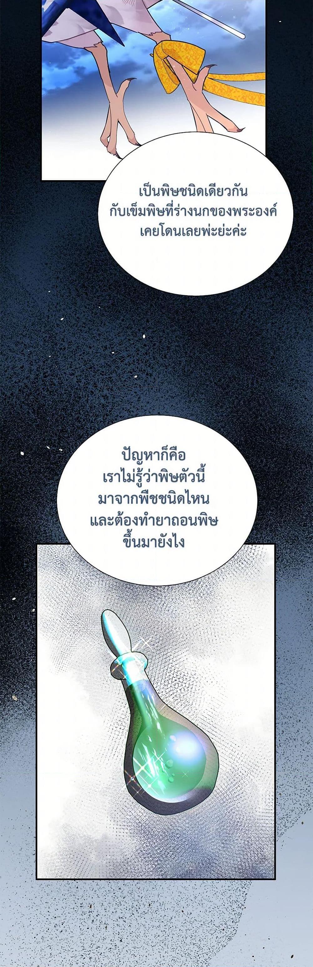 Manga-lc-com อ่านมังงะ อ่านการ์ตูน ออนไลน์ ฟรี The Falcon Princess ตอนที่ 1 2 3 4 5 6 7 8 9 10 11 12 13 14 ฟรี ไม่มีโฆษณา Manga-lc - อ่าน มังงะ อ่าน การ์ตูน ออนไลน์ อ่านมังงะ ฟรี