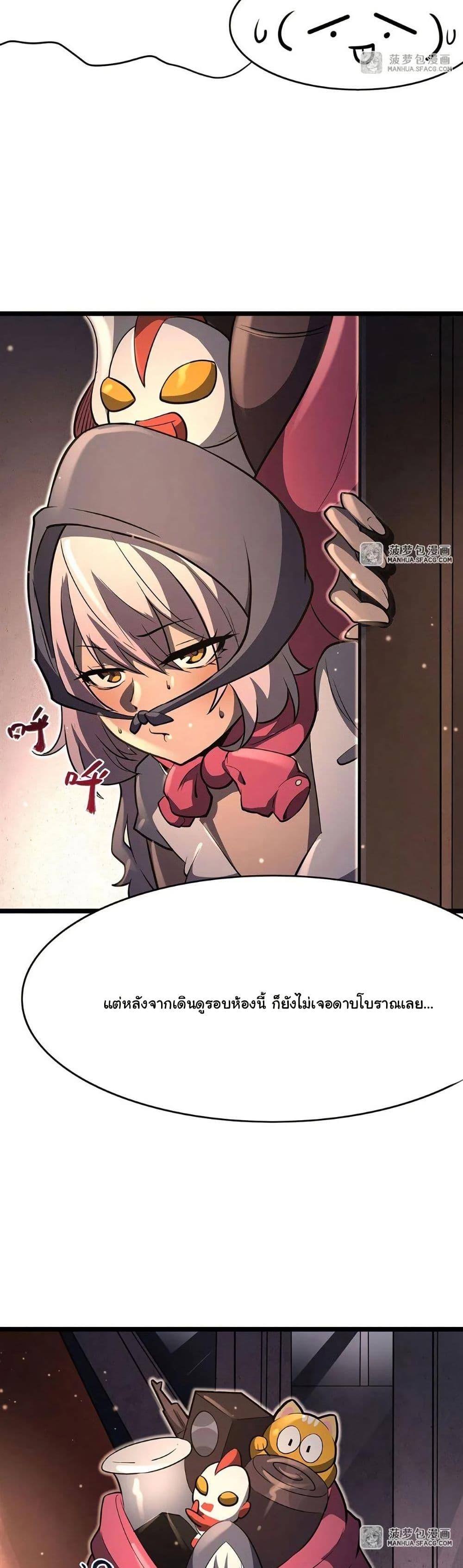 Manga-lc-com อ่านมังงะ อ่านการ์ตูน ออนไลน์ ฟรี Become a Witch in a World Full of Ghost Stories ตอนที่ 1 2 3 4 5 6 7 8 9 10 11 12 13 14 ฟรี ไม่มีโฆษณา Manga-lc - อ่าน มังงะ อ่าน การ์ตูน ออนไลน์ อ่านมังงะ ฟรี