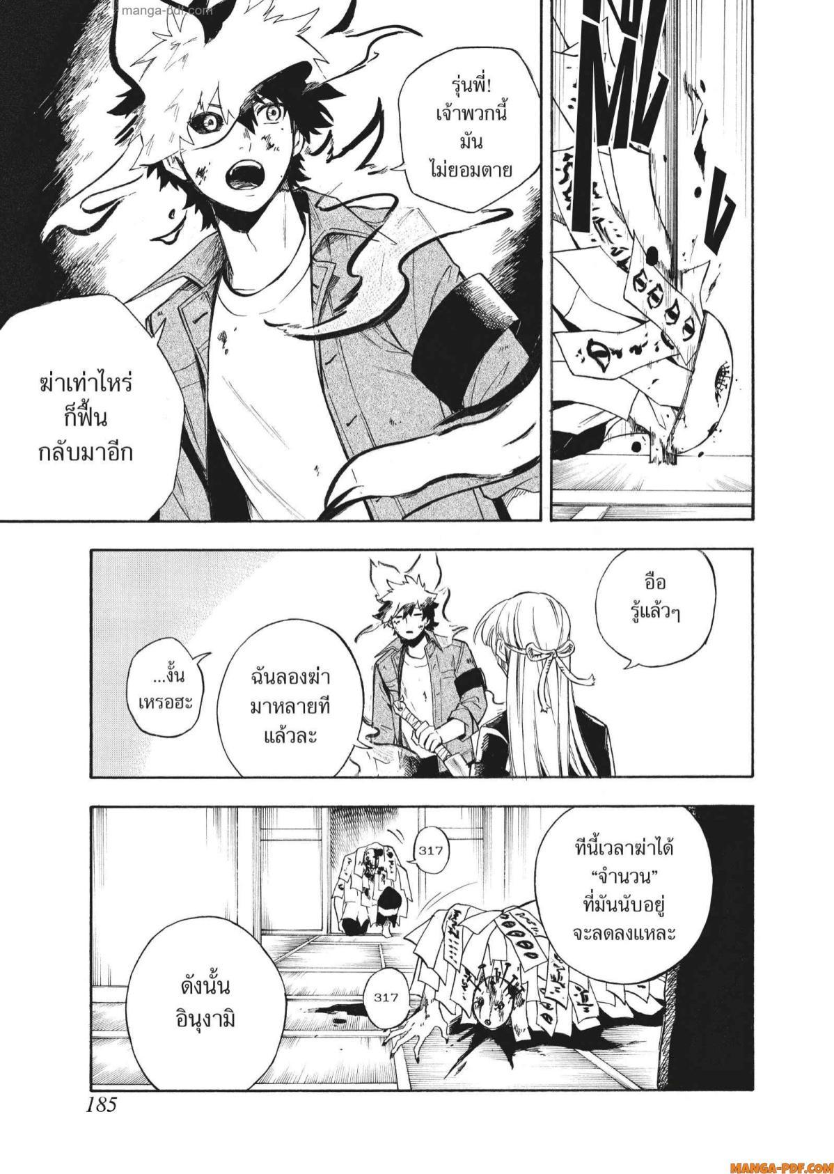 Manga-lc-com อ่านมังงะ อ่านการ์ตูน ออนไลน์ ฟรี Inugami wa Inoranai ตอนที่ 1 2 3 4 5 6 7 8 9 10 11 12 13 14 ฟรี ไม่มีโฆษณา Manga-lc - อ่าน มังงะ อ่าน การ์ตูน ออนไลน์ อ่านมังงะ ฟรี