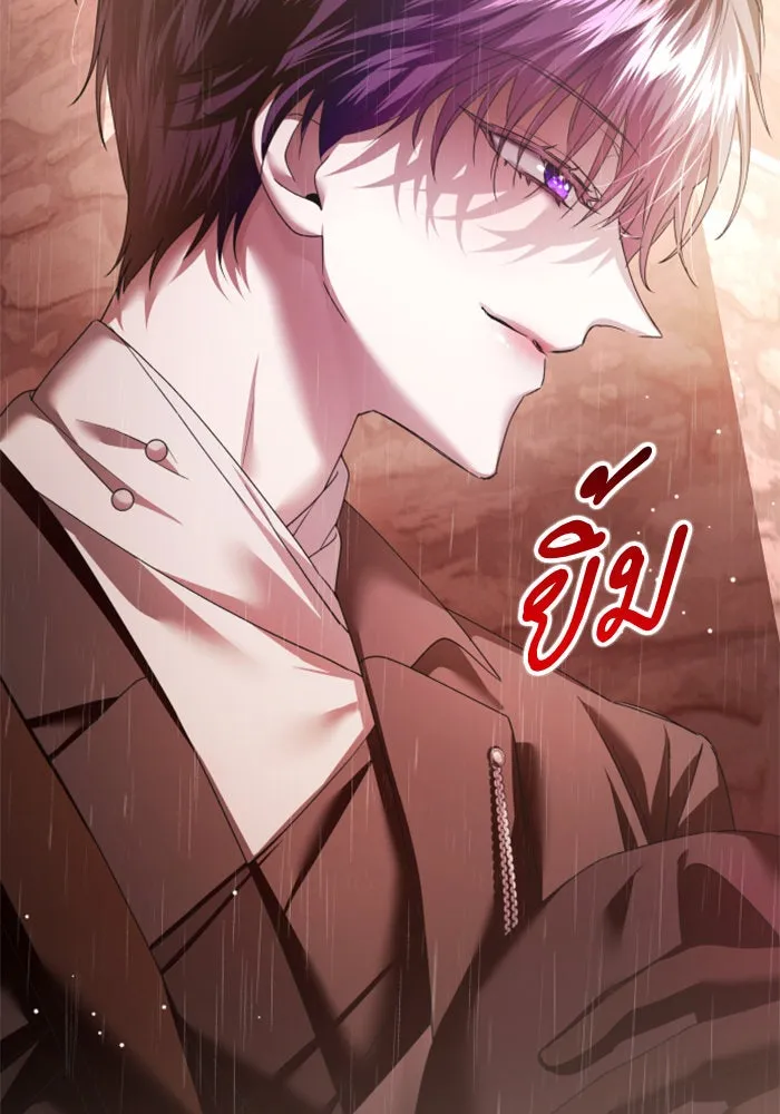 ชิงชีวิตพลิกลิขิตชะตา ตอนที่ 114. บาดแผลทางใจ(4) รูปที่ 77