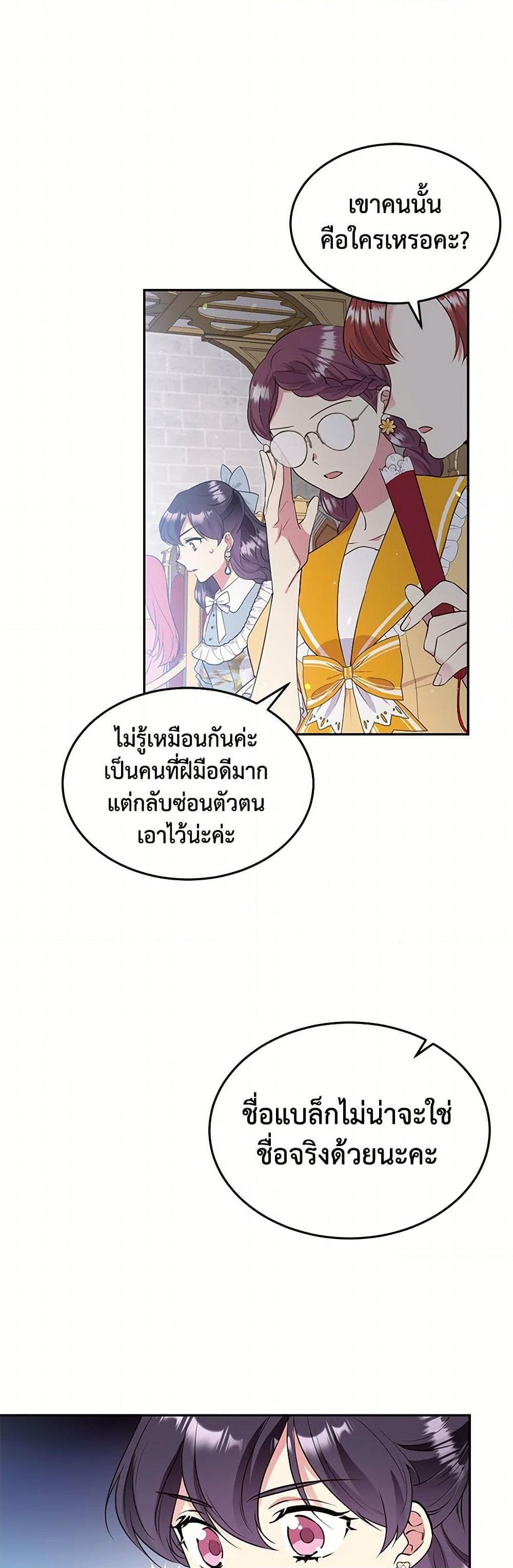 Manga-lc-com อ่านมังงะ อ่านการ์ตูน ออนไลน์ ฟรี My Goal is to Live a Long ตอนที่ 1 2 3 4 5 6 7 8 9 10 11 12 13 14 ฟรี ไม่มีโฆษณา Manga-lc - อ่าน มังงะ อ่าน การ์ตูน ออนไลน์ อ่านมังงะ ฟรี