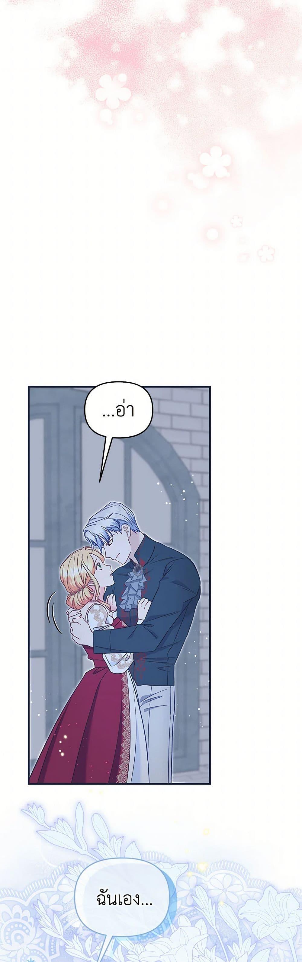 Manga-lc-com อ่านมังงะ อ่านการ์ตูน ออนไลน์ ฟรี I Stole the Child of My War-Mad Husband ตอนที่ 1 2 3 4 5 6 7 8 9 10 11 12 13 14 ฟรี ไม่มีโฆษณา Manga-lc - อ่าน มังงะ อ่าน การ์ตูน ออนไลน์ อ่านมังงะ ฟรี