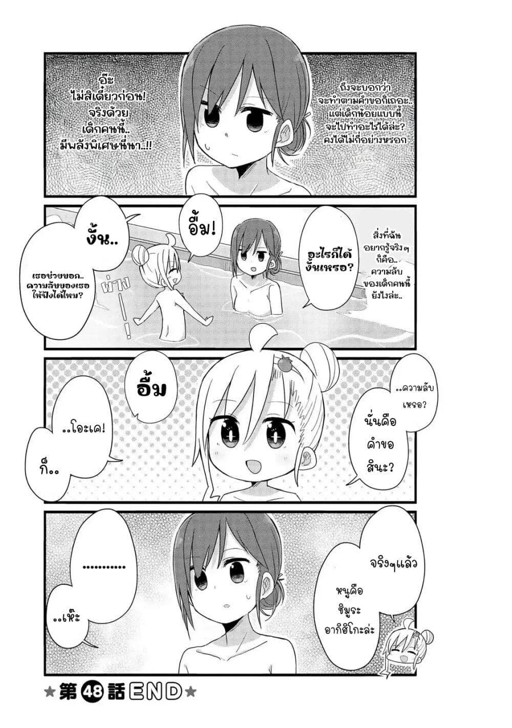 Manga-lc-com อ่านมังงะ อ่านการ์ตูน ออนไลน์ ฟรี Yo-Jo Life ตอนที่ 1 2 3 4 5 6 7 8 9 10 11 12 13 14 ฟรี ไม่มีโฆษณา Manga-lc - อ่าน มังงะ อ่าน การ์ตูน ออนไลน์ อ่านมังงะ ฟรี