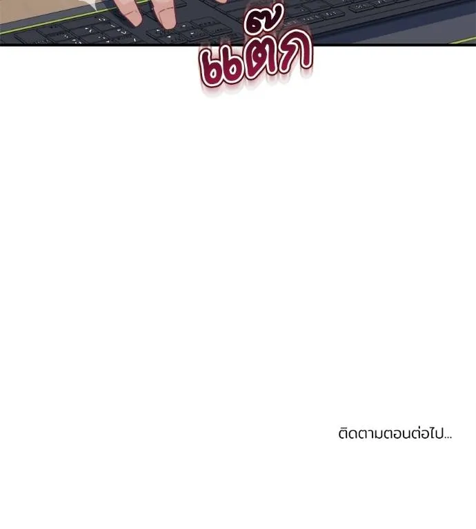 Spy House ตอนที่ 37 รูปที่ 166