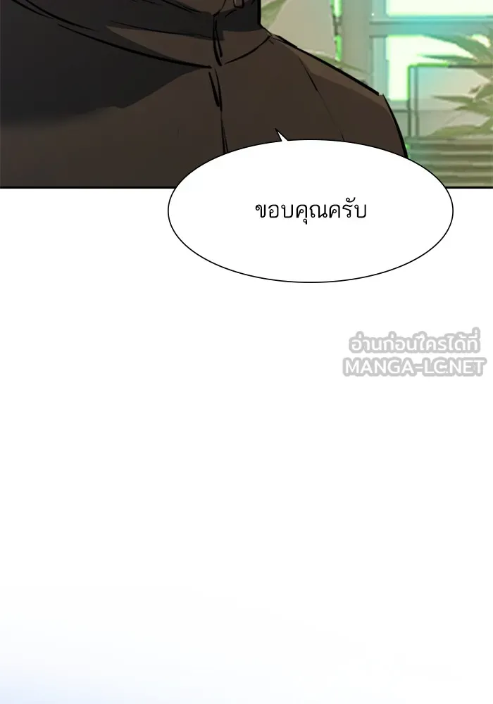 พี่ชายสายบอดี้การ์ด ตอนที่ 158 รูปที่ 90