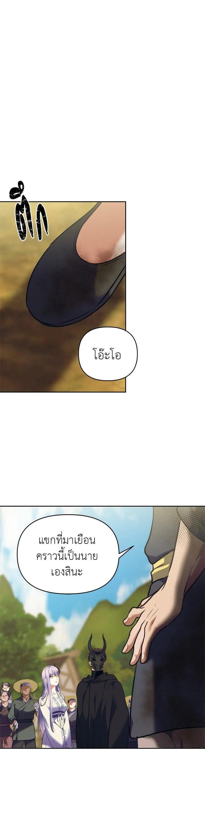 Manga-lc-com อ่านมังงะ อ่านการ์ตูน ออนไลน์ ฟรี Second Life Ranker ตอนที่ 1 2 3 4 5 6 7 8 9 10 11 12 13 14 ฟรี ไม่มีโฆษณา Manga-lc - อ่าน มังงะ อ่าน การ์ตูน ออนไลน์ อ่านมังงะ ฟรี