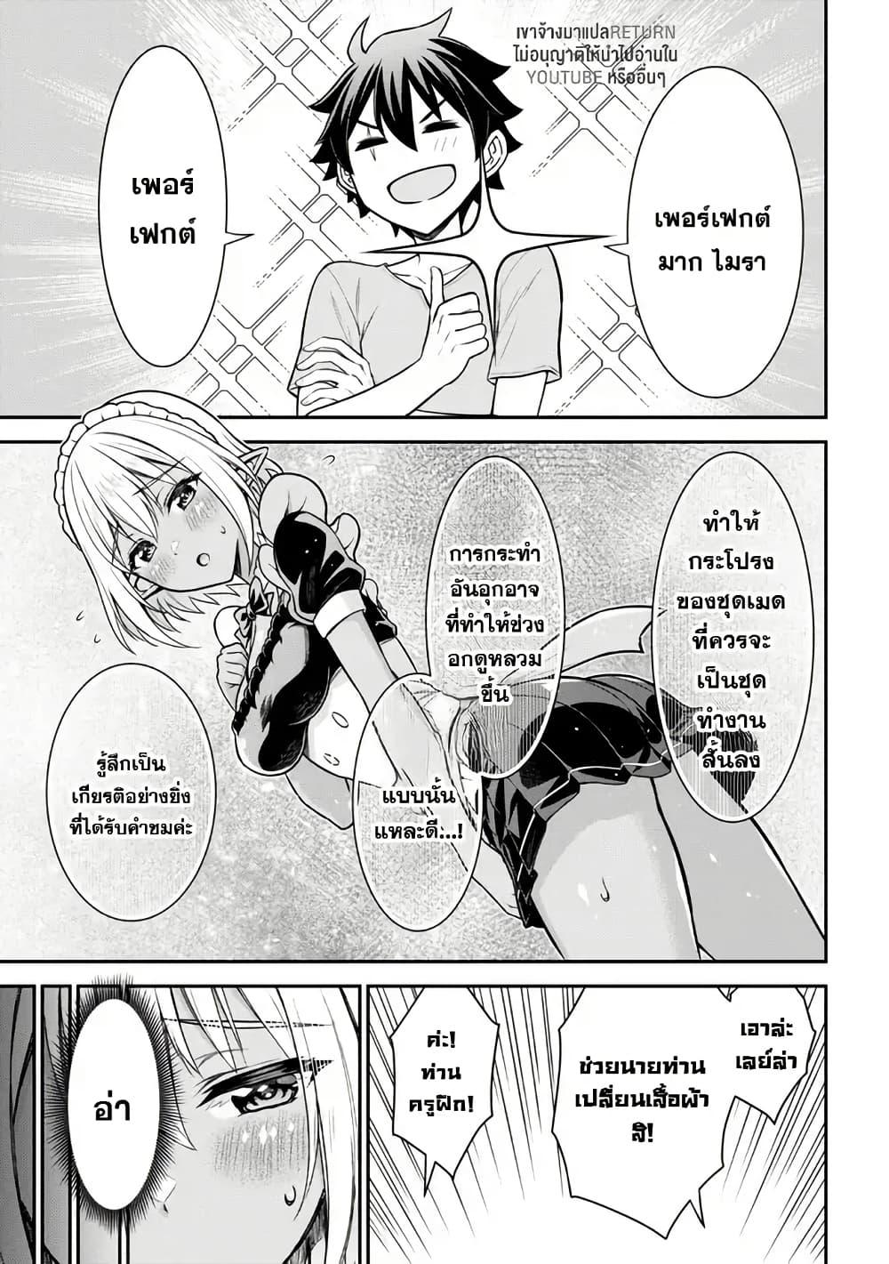 Manga-lc-com อ่านมังงะ อ่านการ์ตูน ออนไลน์ ฟรี Kuro no Senki II Isekai Teni Shita Boku ga Saikyou na no wa Bed no Ue dake no You desu ตอนที่ 1 2 3 4 5 6 7 8 9 10 11 12 13 14 ฟรี ไม่มีโฆษณา Manga-lc - อ่าน มังงะ อ่าน การ์ตูน ออนไลน์ อ่านมังงะ ฟรี