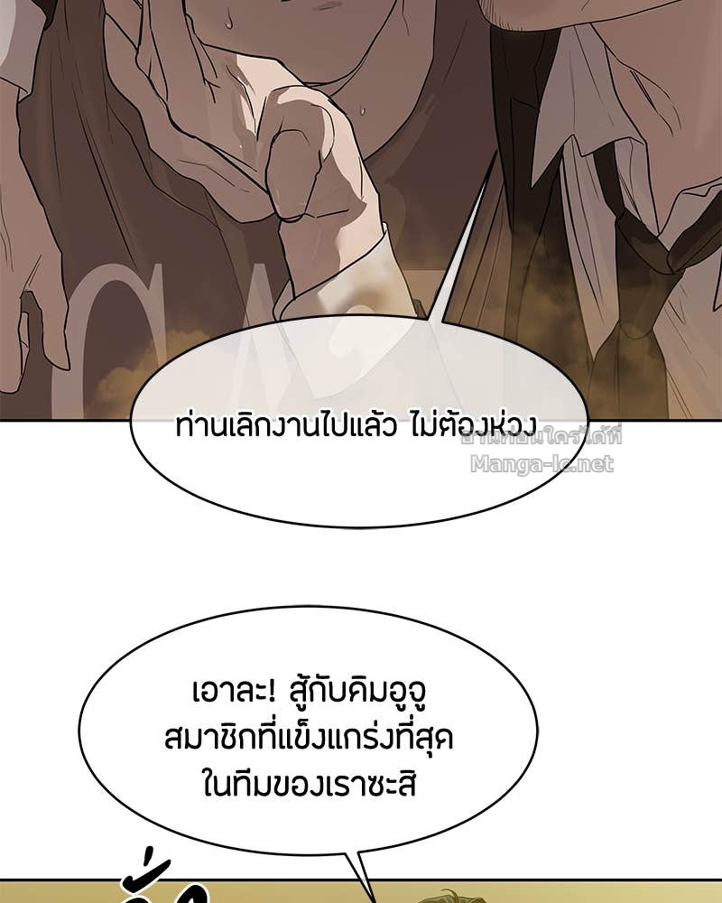 Doujin-Lc- อ่าน โดจิน มังฮวา เกาหลี ญี่ปุ่น จีน แปลไทย ข้าราชการพิเศษ ตอนที่ 1 2 3 4 5 6 7 8 9 10 11 12 13 14 ฟรี ไม่มีโฆษณา อ่าน โดจิน Manhwa เกาหลี ญี่ปุ่น จีน เรามีครบ คัดมาให้เน้นๆ โดจิน 18+ รับประกันความฟินโดย Doujin Lc