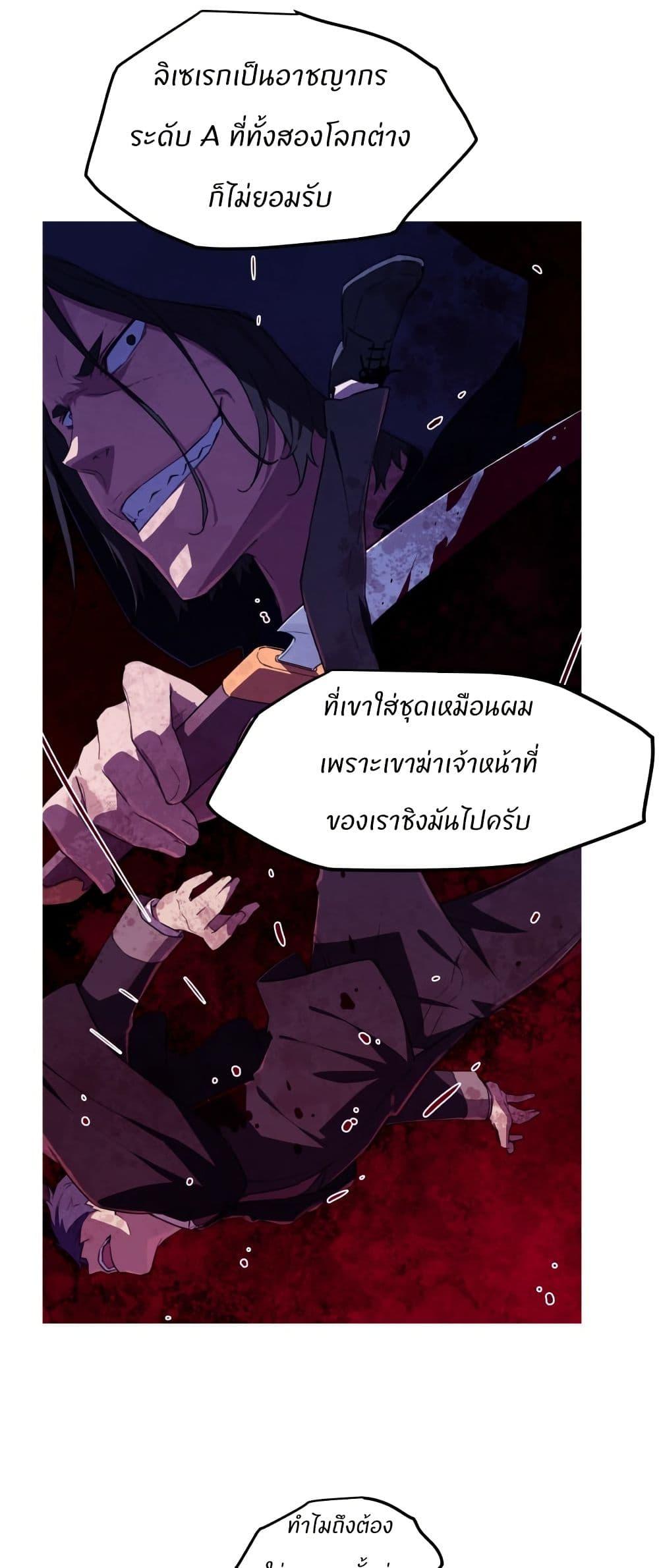 Manga-lc-com อ่านมังงะ อ่านการ์ตูน ออนไลน์ ฟรี Otherworld ตอนที่ 1 2 3 4 5 6 7 8 9 10 11 12 13 14 ฟรี ไม่มีโฆษณา Manga-lc - อ่าน มังงะ อ่าน การ์ตูน ออนไลน์ อ่านมังงะ ฟรี
