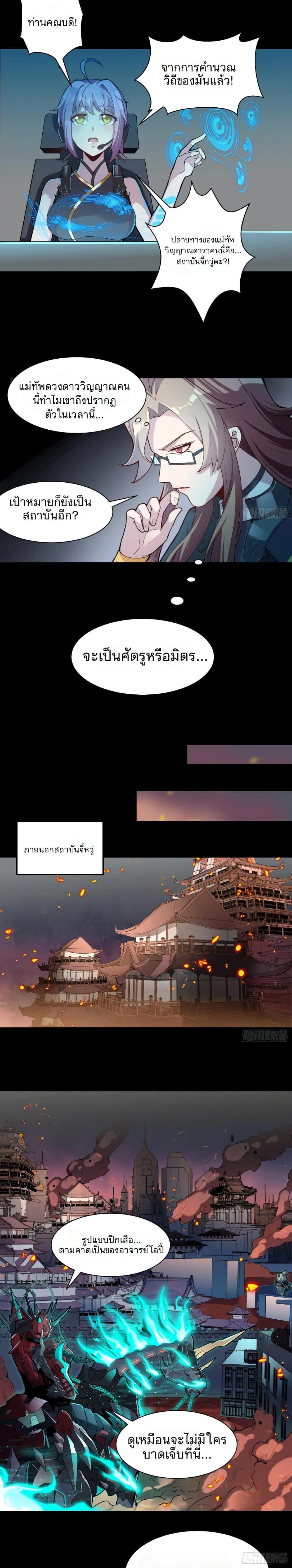 Manga-lc-com อ่านมังงะ อ่านการ์ตูน ออนไลน์ ฟรี Legend of Star General ตอนที่ 1 2 3 4 5 6 7 8 9 10 11 12 13 14 ฟรี ไม่มีโฆษณา Manga-lc - อ่าน มังงะ อ่าน การ์ตูน ออนไลน์ อ่านมังงะ ฟรี