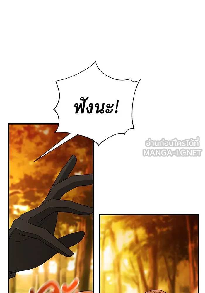 นางร้ายที่ไหนจะมีคุณธรรม ตอนที่ 31 รูปที่ 24