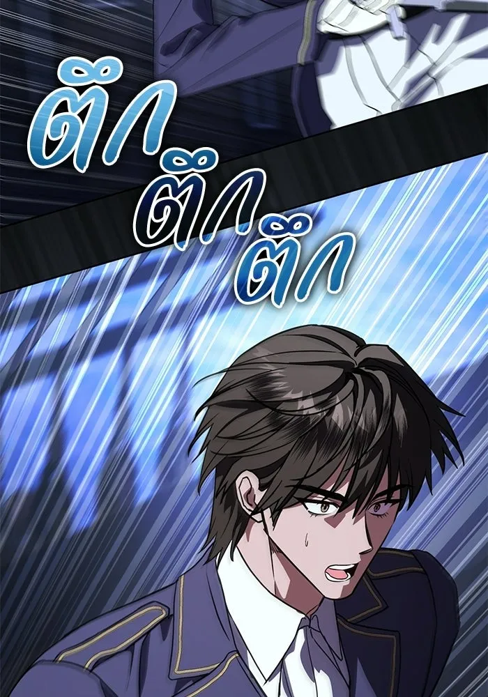 แด่ชู้รักของสามี ตอนที่ 113 รูปที่ 25