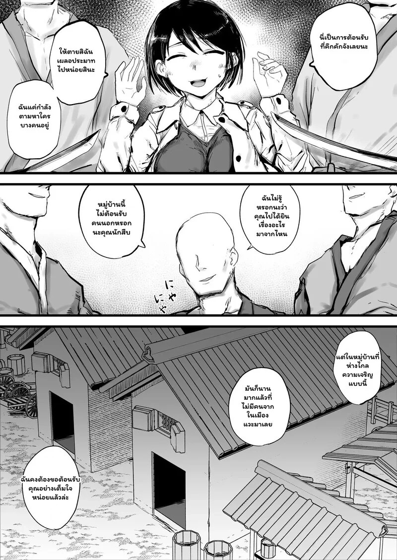 Doujin-Lc- อ่าน โดจิน มังฮวา เกาหลี ญี่ปุ่น จีน แปลไทย รอยร้าวในความมืด  [Nijiiro Guin-tei (Nijiiro Guin)] Onna Tantei wa Benri na Shiri Ana Benjo - A Female Detective is A Convenient Anal Toilet ตอนที่ 1 ฟรี ไม่มีโฆษณา อ่าน โดจิน Manhwa เกาหลี ญี่ปุ่น จีน เรามีครบ คัดมาให้เน้นๆ โดจิน 18+ รับประกันความฟินโดย Doujin Lc