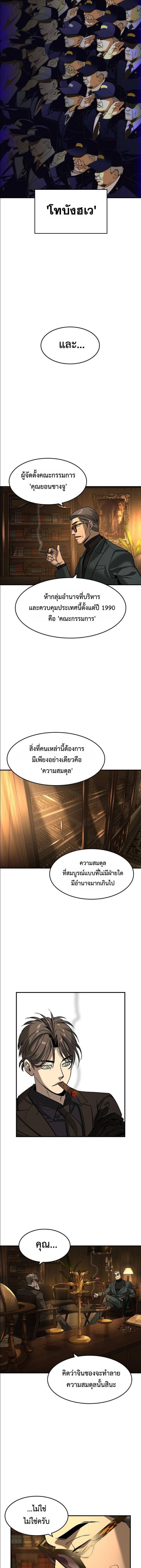 Doujin-Lc- อ่าน โดจิน มังฮวา เกาหลี ญี่ปุ่น จีน แปลไทย 23 ตอนที่ 1 2 3 4 5 6 7 8 9 10 11 12 13 14 ฟรี ไม่มีโฆษณา อ่าน โดจิน Manhwa เกาหลี ญี่ปุ่น จีน เรามีครบ คัดมาให้เน้นๆ โดจิน 18+ รับประกันความฟินโดย  Doujin Lc