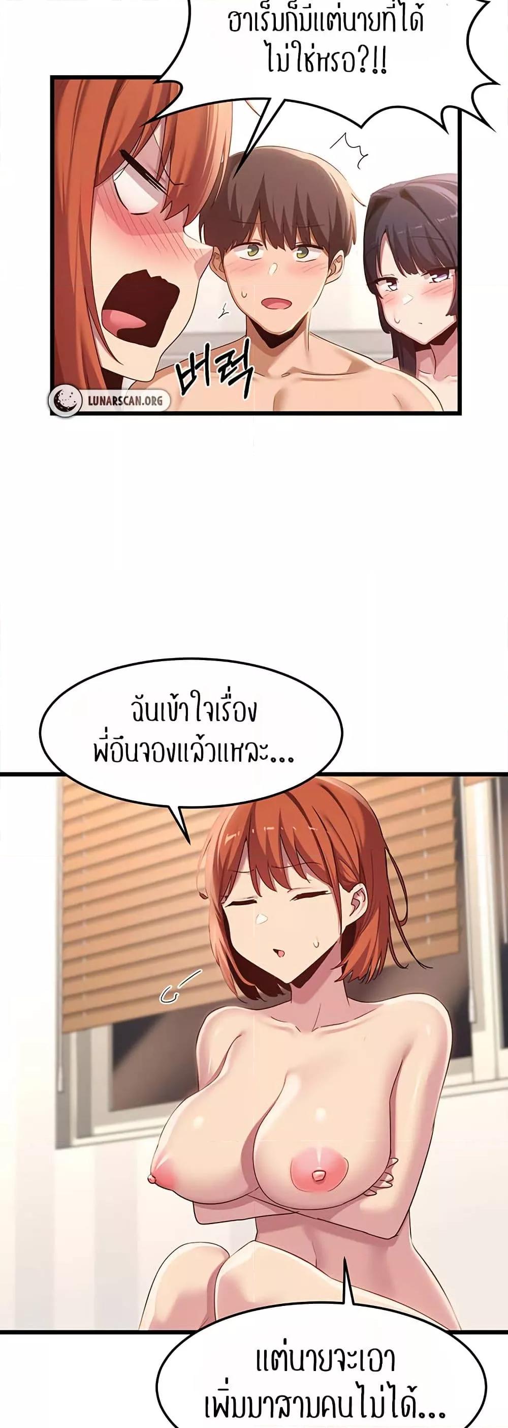 Doujin-Lc- อ่าน โดจิน มังฮวา เกาหลี ญี่ปุ่น จีน แปลไทย Sextudy Group ตอนที่ 1 2 3 4 5 6 7 8 9 10 11 12 13 14 ฟรี ไม่มีโฆษณา อ่าน โดจิน Manhwa เกาหลี ญี่ปุ่น จีน เรามีครบ คัดมาให้เน้นๆ โดจิน 18+ รับประกันความฟินโดย  Doujin Lc