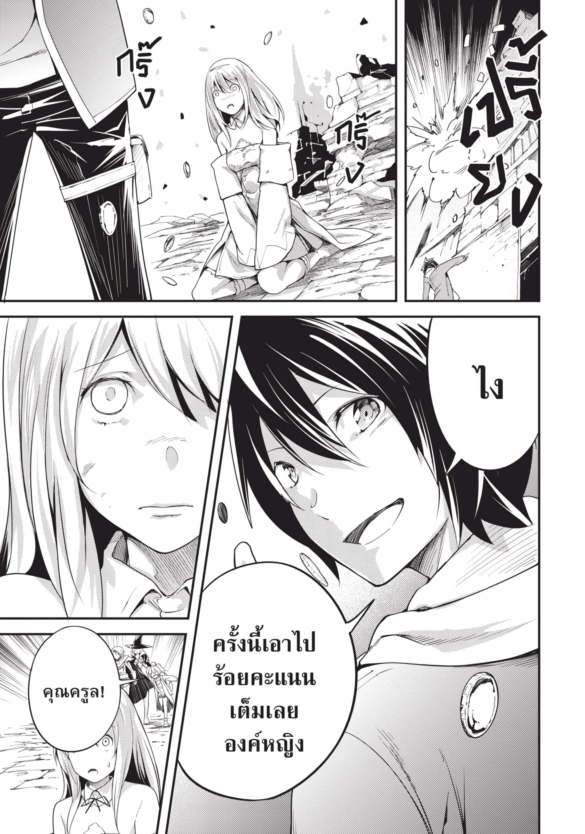 Manga-lc-com อ่านมังงะ อ่านการ์ตูน ออนไลน์ ฟรี Lv999 no Murabito ชาวบ้าน LV999 ตอนที่ 1 2 3 4 5 6 7 8 9 10 11 12 13 14 ฟรี ไม่มีโฆษณา Manga-lc - อ่าน มังงะ อ่าน การ์ตูน ออนไลน์ อ่านมังงะ ฟรี