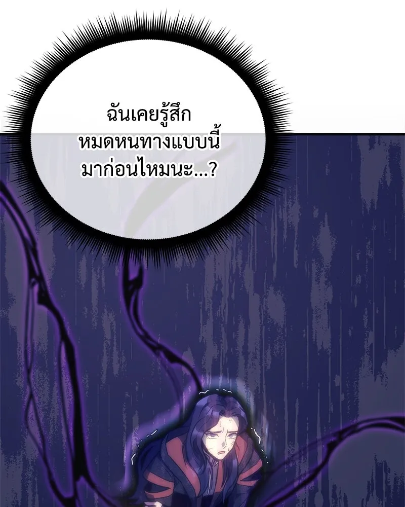 สัปดาห์นี้งดอัปตอนใหม่ ตอนที่ 40 รูปที่ 67