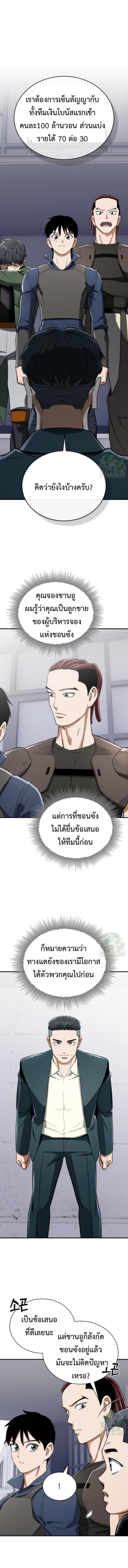 Manga-lc-com อ่านมังงะ อ่านการ์ตูน ออนไลน์ ฟรี Error establishing a Redis connection ตอนที่ 1 2 3 4 5 6 7 8 9 10 11 12 13 14 ฟรี ไม่มีโฆษณา Manga-lc - อ่าน มังงะ อ่าน การ์ตูน ออนไลน์ อ่านมังงะ ฟรี