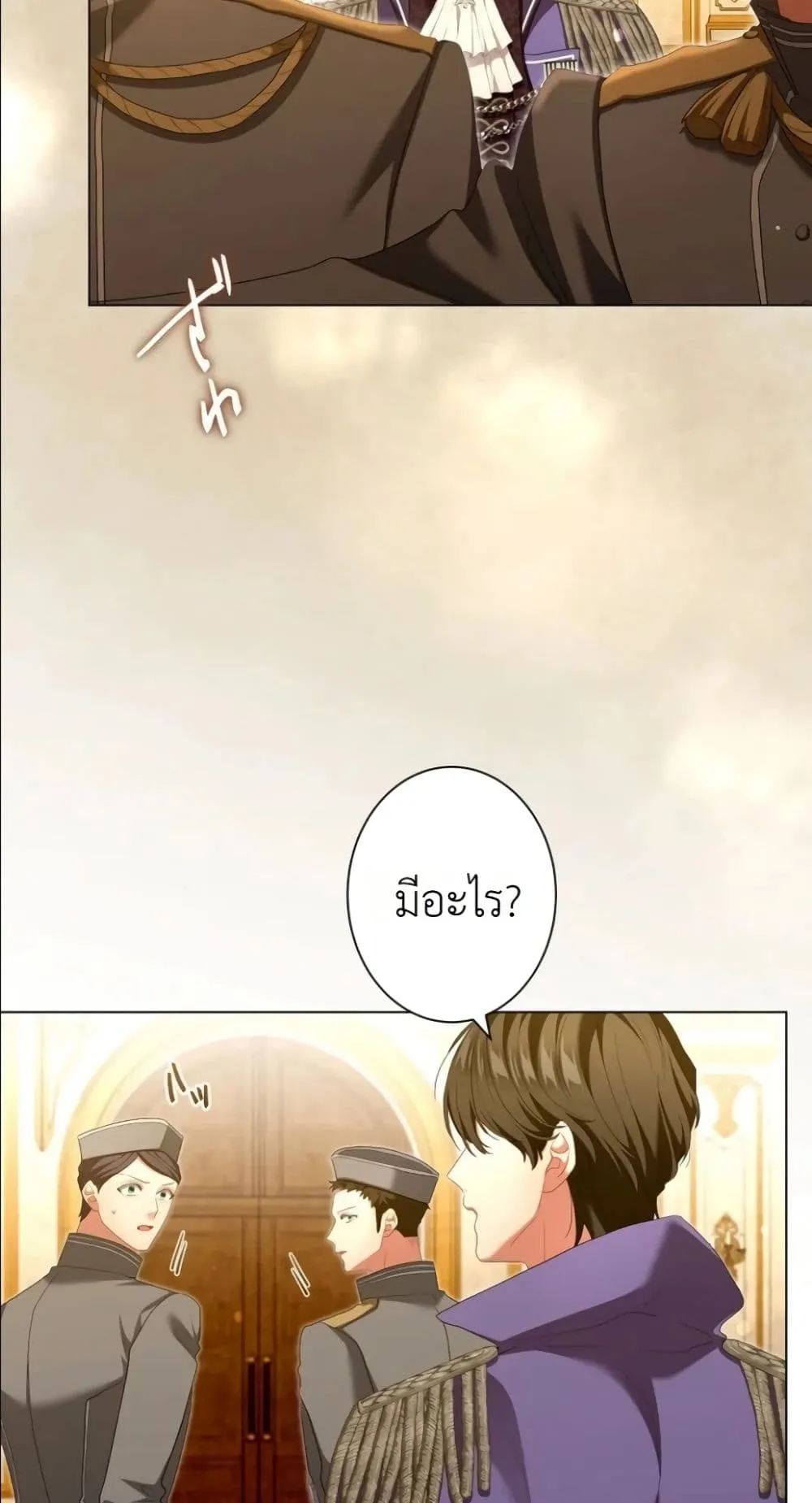 Manga-lc-com อ่านมังงะ อ่านการ์ตูน ออนไลน์ ฟรี Behold The Perfect Villainess ตอนที่ 1 2 3 4 5 6 7 8 9 10 11 12 13 14 ฟรี ไม่มีโฆษณา Manga-lc - อ่าน มังงะ อ่าน การ์ตูน ออนไลน์ อ่านมังงะ ฟรี