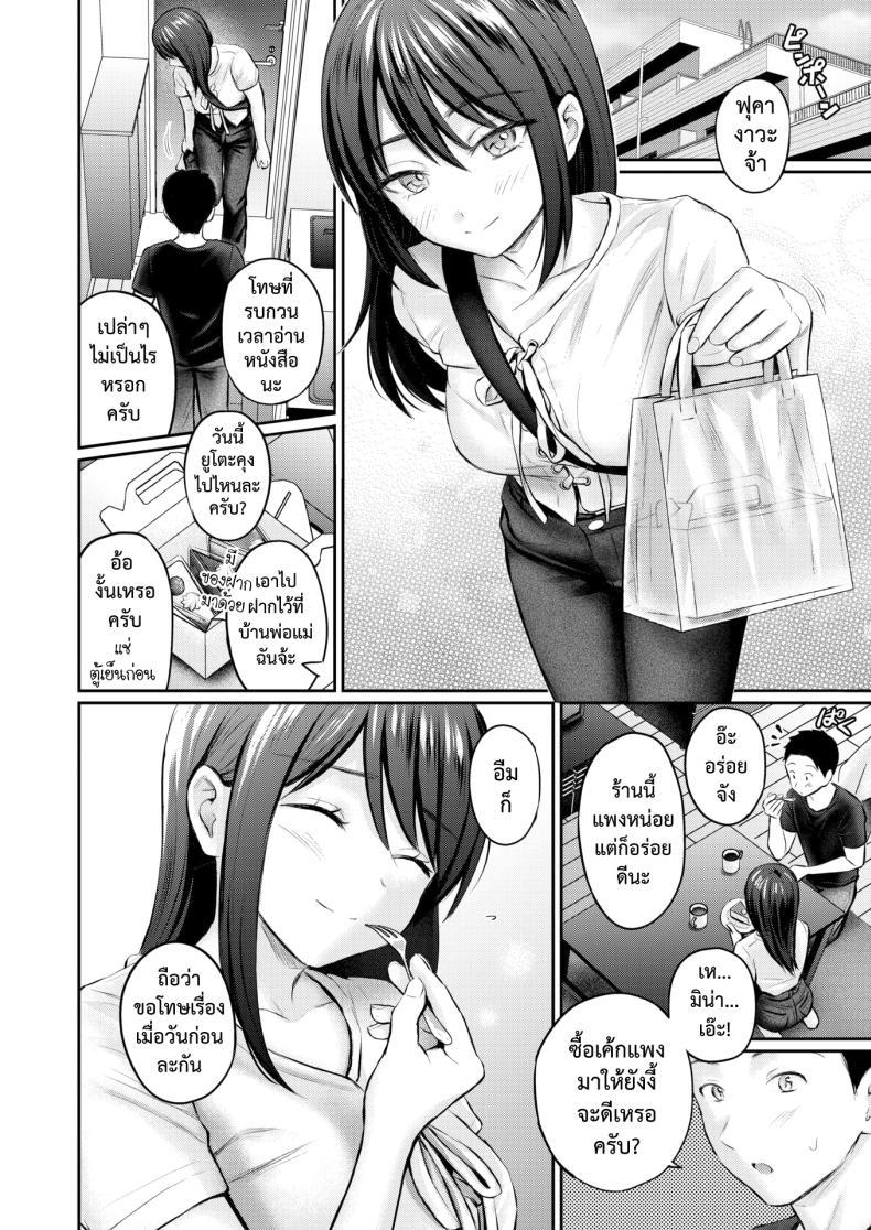 Doujin-Lc- อ่าน โดจิน มังฮวา เกาหลี ญี่ปุ่น จีน แปลไทย เก็บไว้จนล้นใจ [Reco] Zutto Gaman Shiteta Kara ตอนที่ 1 2 3 4 5 6 7 8 9 10 11 12 13 14 ฟรี ไม่มีโฆษณา อ่าน โดจิน Manhwa เกาหลี ญี่ปุ่น จีน เรามีครบ คัดมาให้เน้นๆ โดจิน 18+ รับประกันความฟินโดย  Doujin Lc