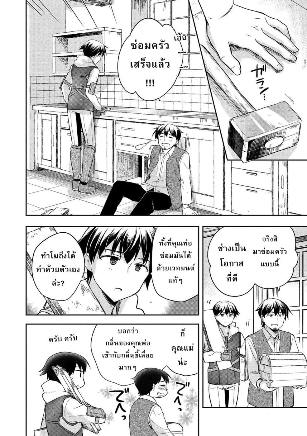 Manga-lc-com อ่านมังงะ อ่านการ์ตูน ออนไลน์ ฟรี Mushoku No Eiyuu Betsu Ni Skill Nanka Iranakatta Ndaga ตอนที่ 1 2 3 4 5 6 7 8 9 10 11 12 13 14 ฟรี ไม่มีโฆษณา Manga-lc - อ่าน มังงะ อ่าน การ์ตูน ออนไลน์ อ่านมังงะ ฟรี