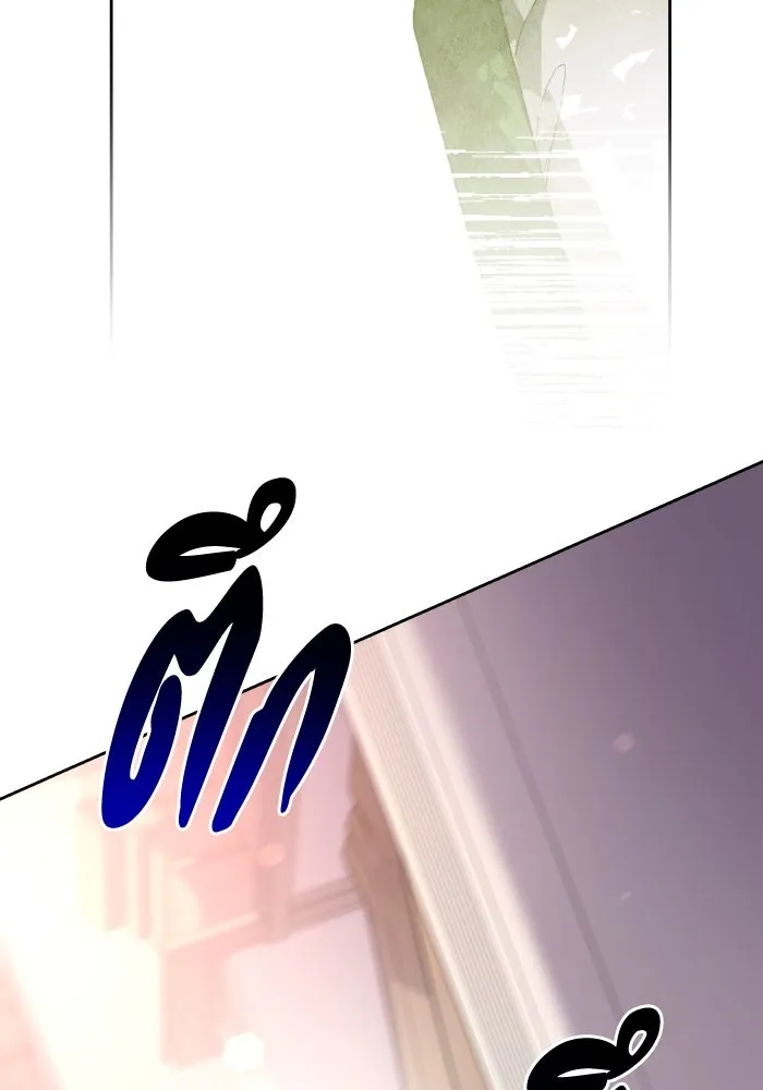 ฟิลเลียโรเซ่กับคำทำนายแห่งมงกุฎหนาม ตอนที่ 95 รูปที่ 77