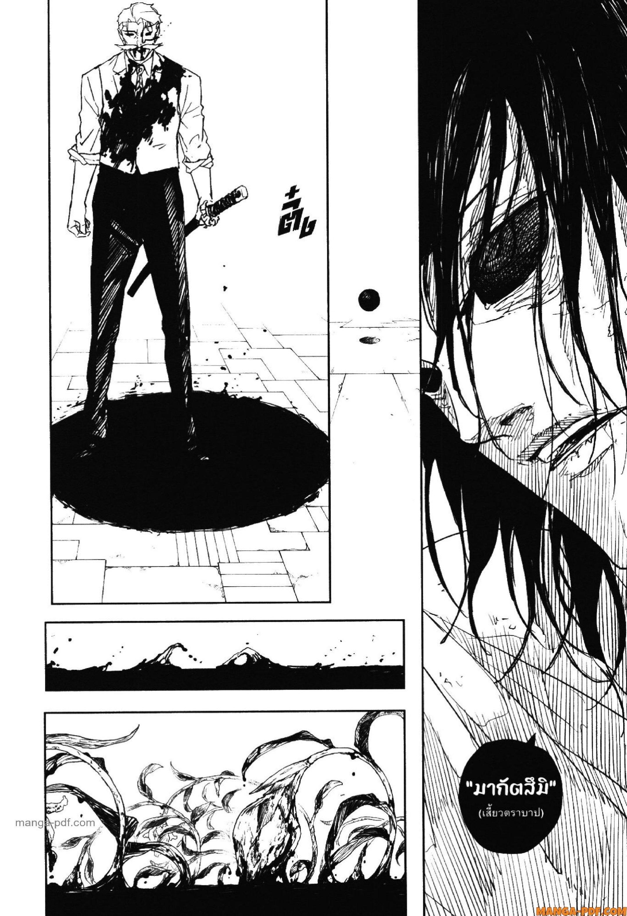 Manga-lc-com อ่านมังงะ อ่านการ์ตูน ออนไลน์ ฟรี KAGURABACHI คากุระบาจิ ตอนที่ 1 2 3 4 5 6 7 8 9 10 11 12 13 14 ฟรี ไม่มีโฆษณา Manga-lc - อ่าน มังงะ อ่าน การ์ตูน ออนไลน์ อ่านมังงะ ฟรี