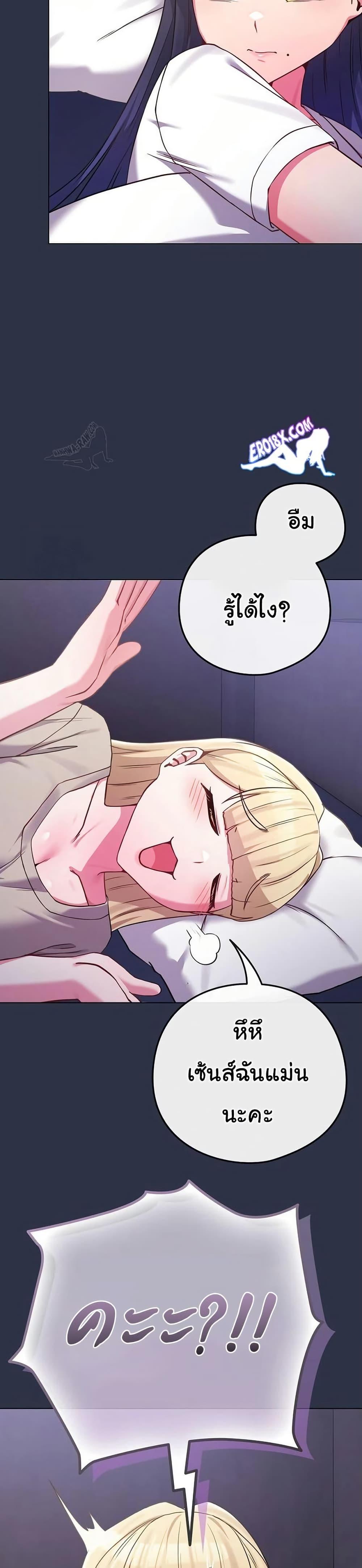 Doujin-Lc- อ่าน โดจิน มังฮวา เกาหลี ญี่ปุ่น จีน แปลไทย But You’re the Same Age ตอนที่ 1 2 3 4 5 6 7 8 9 10 11 12 13 14 ฟรี ไม่มีโฆษณา อ่าน โดจิน Manhwa เกาหลี ญี่ปุ่น จีน เรามีครบ คัดมาให้เน้นๆ โดจิน 18+ รับประกันความฟินโดย  Doujin Lc